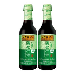 88VIP：LEE KUM KEE 李锦记 薄盐生抽 600g*2瓶