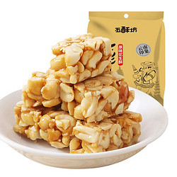 PLUS会员：huanglaowu 黄老五 花生酥原味 400g*2袋