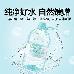 88VIP：喵满分 非矿泉水550ml*24瓶