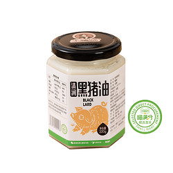 88VIP：喵满分 精选清涧黑猪油 220g*1瓶