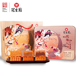 GSY 冠生园 花香沁月饼  450g 礼盒