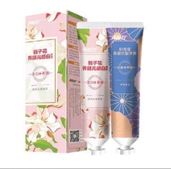 88VIP：两面针 栀子花积雪草牙膏100g*2支装