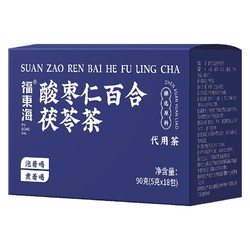 福東海 福东海酸枣仁百合茯苓茶90g（18袋）