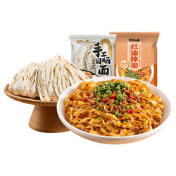 今日必买：有你一面 红油拌面105g*5袋+小刀削纯面5袋