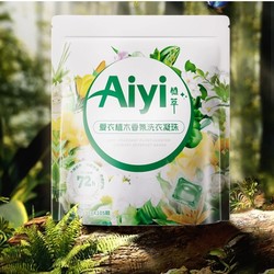 88VIP：爱衣 天然植木香氛洗衣凝珠 8g*105颗