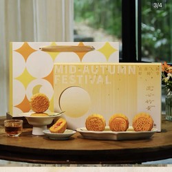 中秋送礼佳品：ZHIWEIGUAN 知味观 月饼礼盒流心奶黄月饼礼盒