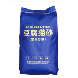 今日必买：奥莉特 豆腐除臭低尘猫砂 彩色豆腐+膨润土 10斤装