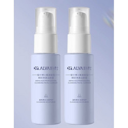 88VIP、今日必买：Dr.Alva 瑷尔博士 升级氨基酸洗面奶 30ml*2