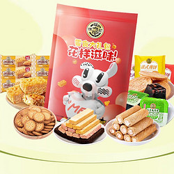 PLUS会员：徐福记 零食大礼包 1000g