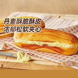 MANKATTAN 曼可顿 外酥里软还夹心！酥皮奶油夹心面包75g/袋*8袋