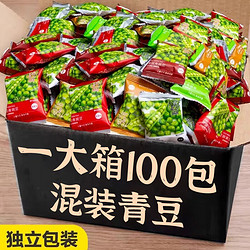PLUS会员：七点食分 青豌豆 100包