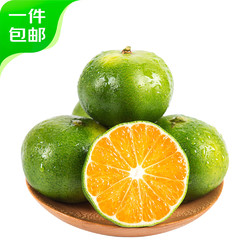 今日必买：Mr.Seafood 京鲜生 四川青皮蜜橘 净重4.5-5斤 单果50-60mm