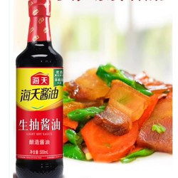 海天 生抽酱油 500ml*1瓶