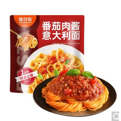 今日必买：WAN CHAI DAO 湾仔岛 意大利面（番茄*2+黑椒*2）