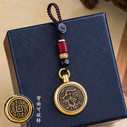 十二生肖吊坠 生肖—转转+祥云绳