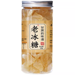 星冠园 甘蔗黄冰糖 250g*1罐