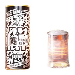 88VIP：KUJIRA 鲸都 鲜酿 1000ml 德式小麦