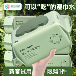 超亚医药 湿巾加大加厚 80抽 1包