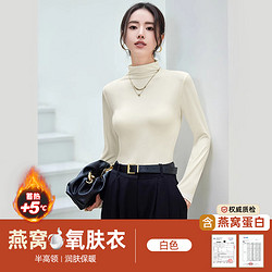 FENTENG 芬腾 秋冬保暖半高领打底衫