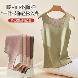 FENTENG 芬腾 无痕保暖背心
