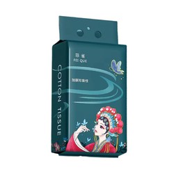 挂式加厚珍珠纹洗脸巾 50抽*1包