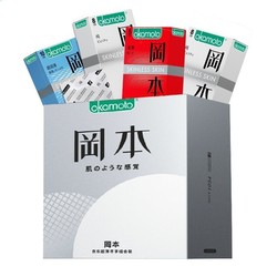 值选、周二生活场：OKAMOTO 冈本 SKIN肤感系列 安全套套装 15只（超润滑*10+激薄*5）+赠003润滑液6ml