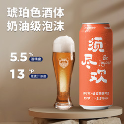 PANDA BREW 熊猫精酿 蜂蜜比利时小麦原浆啤酒 500ml*6瓶