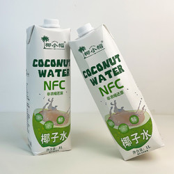 椰小帽 NFC椰子水100% 1L装