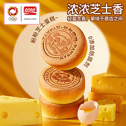 PANPAN FOODS 盼盼 芝士蛋糕  750g/箱