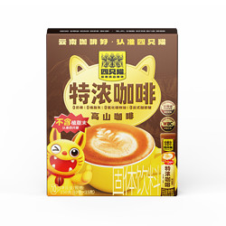 四只猫 三合一特浓咖啡 10条