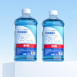 TUHU 途虎 大桶车用玻璃水-25℃（2L*2瓶装）