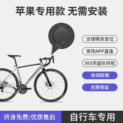 MUZHTEN 慕单 airtag 蓝牙防丢精准定位器