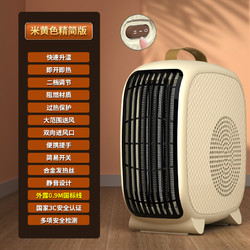 JIMEA JM 纪迈 电暖风机取暖器