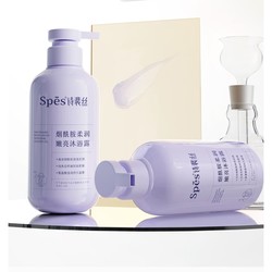 Spes 诗裴丝 丝烟酰胺柔润嫩亮沐浴露 500ml