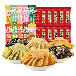 PLUS会员：ChaCheer 洽洽 瓜子20g*1包+喀吱脆35g*16条