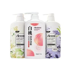 ACCEN 澳雪 香氛沐浴露套装（600ml白桃+500ml百合花+500ml薰衣草）
