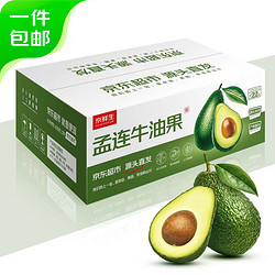 Mr.Seafood 京鲜生 云南哈斯牛油果 4粒装 单果100g
