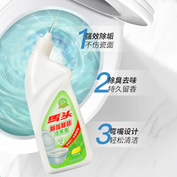 matou 马头 柠檬洁厕 600ml 1瓶