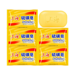 上海 硫磺皂  85克*5 硫磺香皂（共15块）