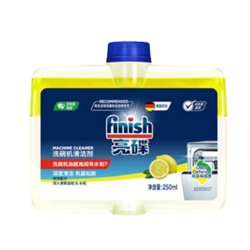 88VIP：finish 亮碟 洗碗机专用机体清洁剂 柠檬250ml