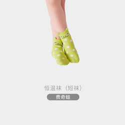 ibaby 婴儿袜子 恒温保暖袜新款秋冬可爱婴幼童卡通棉袜