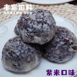 小馍日记 紫米粘豆包 100g*6个