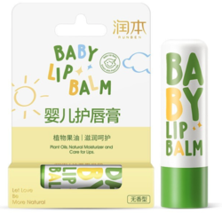 RUNBEN 润本 婴儿护唇膏4g儿童润唇膏去死皮滋润保湿防干裂唇周护理 无香型