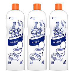 PLUS会员：Mr Muscle 威猛先生 洁厕液 480g*2瓶+480g*1瓶