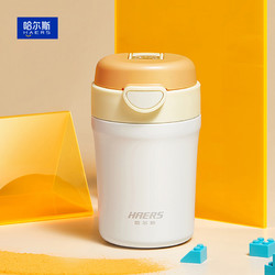 88VIP：HAERS 哈尔斯 咖啡杯保温杯女生随行便携吸管杯316不锈钢背带杯子B