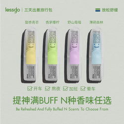 lessgo 利事多 鼻通塞鼻吸 熬夜上课防犯困开车提神醒脑神器 四支装