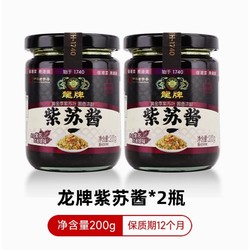 龙牌 紫苏酱 200g*2罐