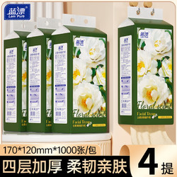 Lam Pure 蓝漂 悬挂式抽纸山茶花1000张*4提