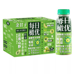 橄优 滇橄榄油余甘子果汁 245ml*15 (整箱)
