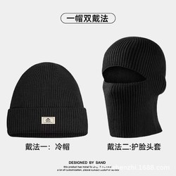 YUKE 羽克 加绒针织帽 一帽两戴